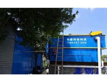 湖南屠宰污水处理气浮机运行现场