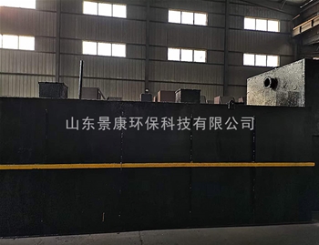 一体化污水处理设备生产完成待发货