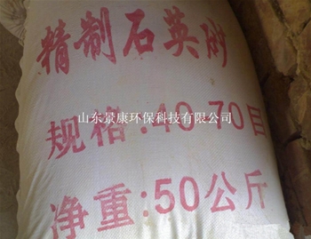 石英砂滤料