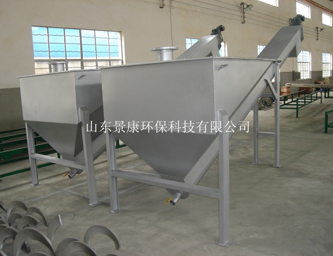 砂水分离器