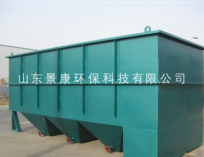 斜管沉淀器