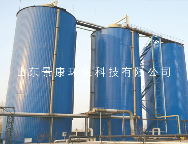 IC厌氧反应器
