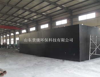 地埋一体化污水处理设备