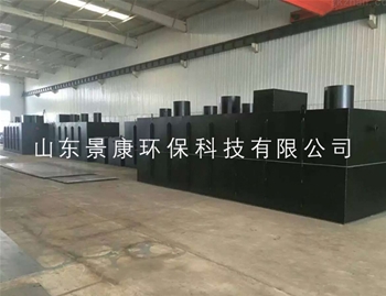 一体化地理式污水处理设备