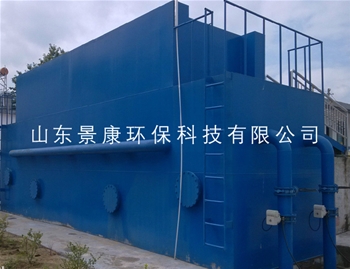 一体化净水设备
