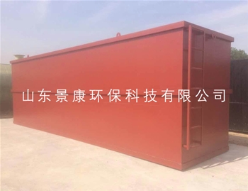 MBR一体化膜污水处理设备