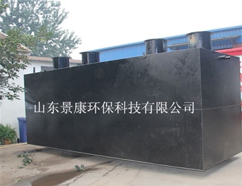 地埋一体化污水处理设备
