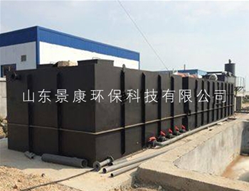 地埋式养殖污水处理装置