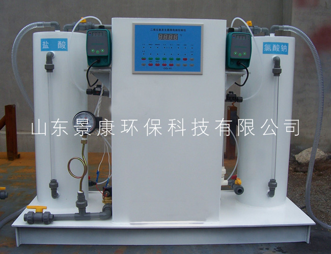 二氧化氯发生器