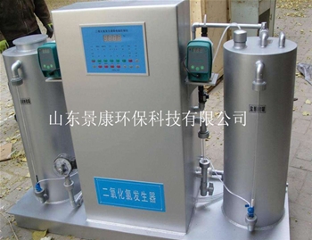 二氧化氯发生器