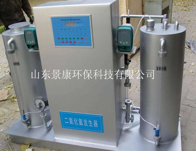 二氧化氯发生器