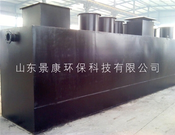 医院污水一体化处理设备