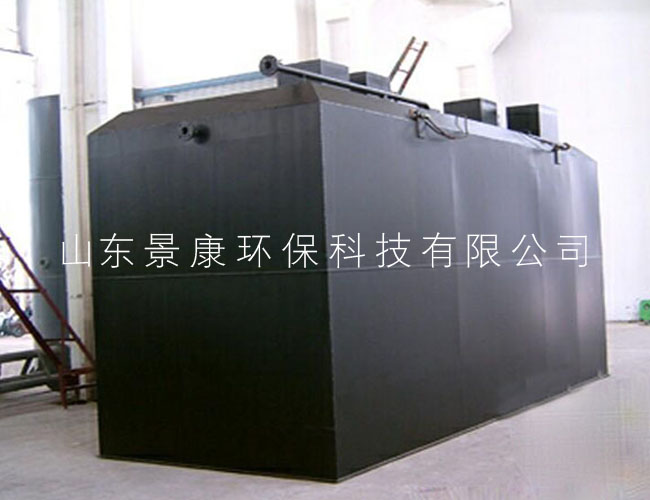 一体化屠宰污水处理设备