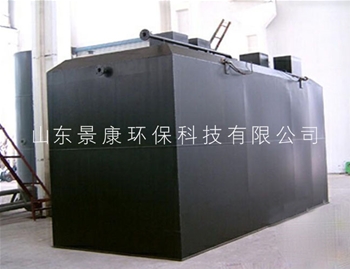 一体化屠宰污水处理设备