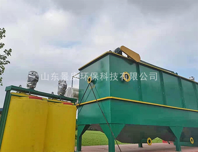 斜管沉淀器