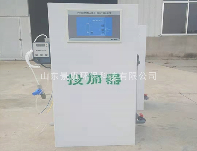 二氧化氯投加器